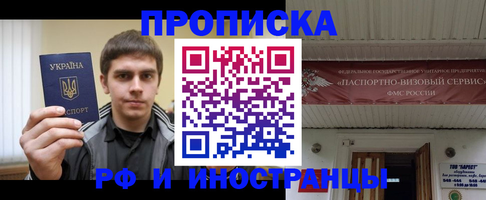 временная регистрация адрес в Калуге